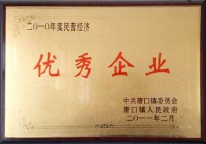 榮譽(yù)資質(zhì)